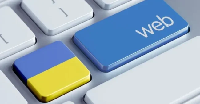Проукраїнські хакери зламали сайт московського БТІ