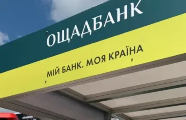 Ощадбанк