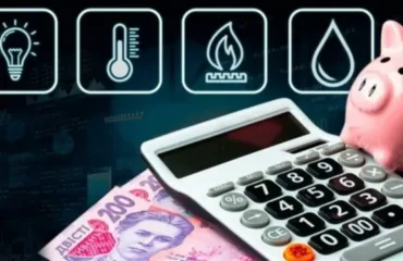 Якими будуть тарифи на комунальні послуги з 1 вересня