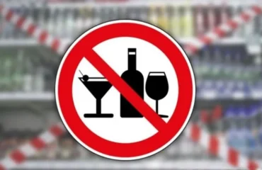 На Хмельниччині 1 вересня забороняють продавати алкоголь