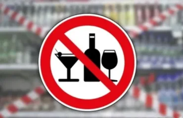 На Хмельниччині 1 вересня забороняють продавати алкоголь