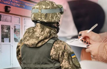 ТЦК почали вручати повістки пенсіонерам