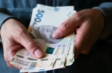 Грошова допомога / фото ілюстроване