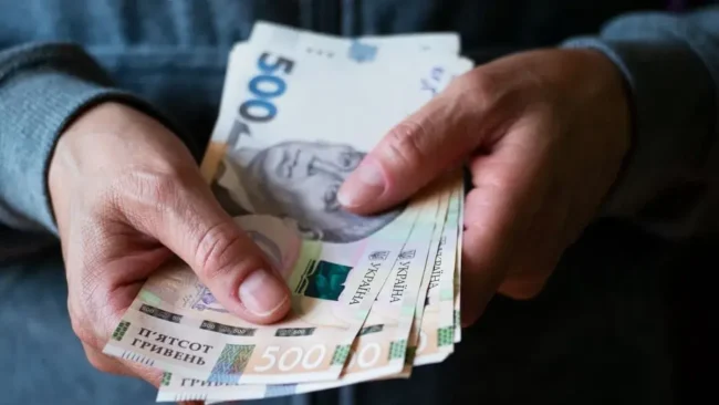Грошова допомога / фото ілюстроване