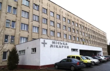 Хмельницька міська лікарня / фото ілюстроване
