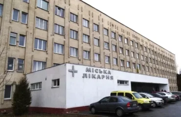 Хмельницька міська лікарня / фото ілюстроване