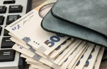 Гроші / фото ілюстроване