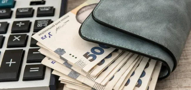 Гроші / фото ілюстроване