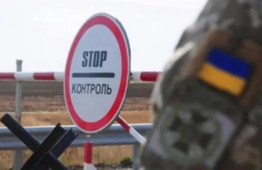 Виїзд за кордон / фото ілюстроване