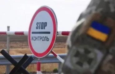 Виїзд за кордон / фото ілюстроване