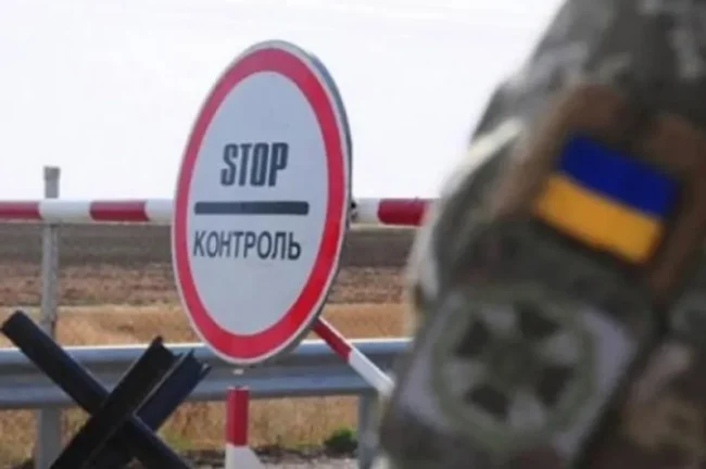 Виїзд за кордон / фото ілюстроване
