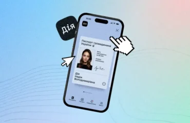 Додаток «Дія» / фото ілюстроване diia.gov