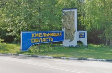 На Хмельниччині лунали вибухи під час повітряної тривоги