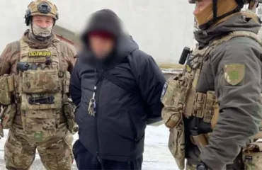 Затримання