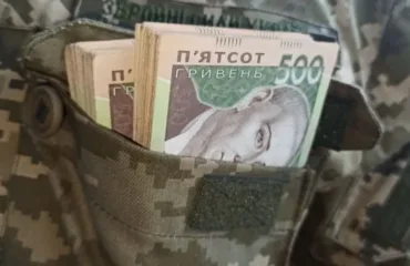 Бойові виплати