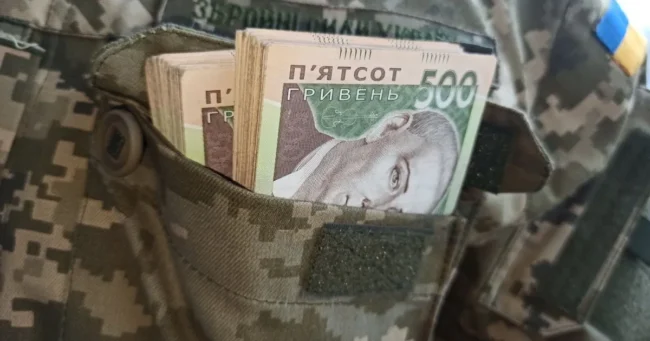 Бойові виплати