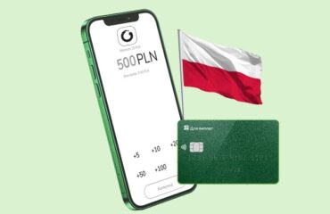 Грошові перекази в польських злотих