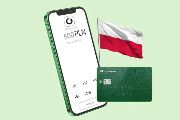 Грошові перекази в польських злотих