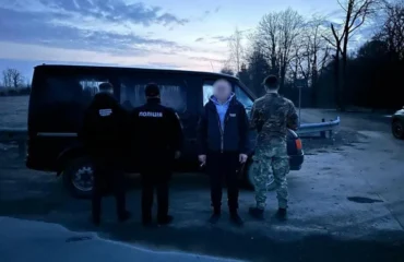 Затримання ухилянта