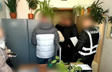 Затримання