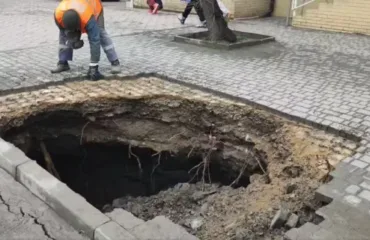 Провалля