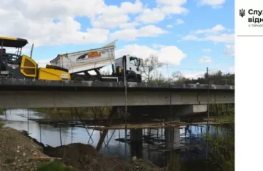 Ремонтні роботи