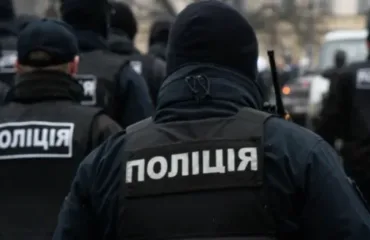 Поліція