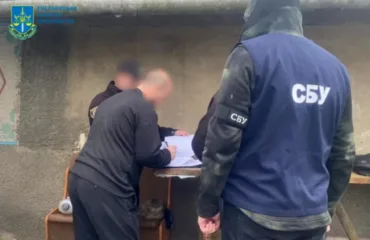 Оголошення підозри