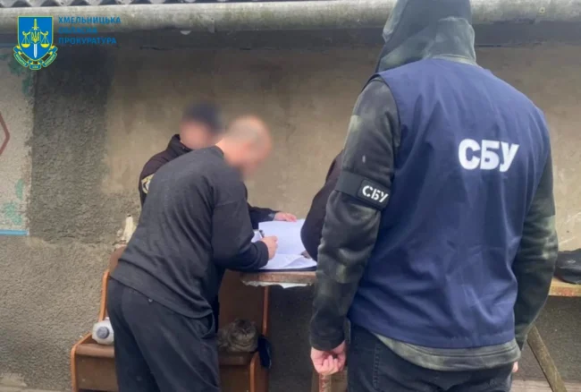 Оголошення підозри