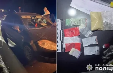 Затримання