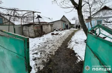 Місце злочину