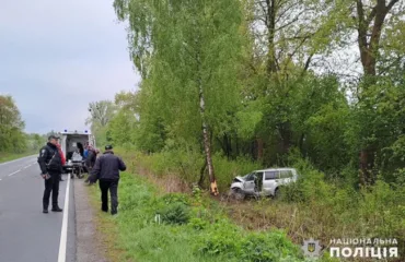 Результат аварії