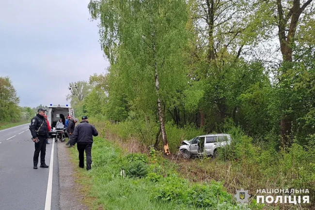 Результат аварії
