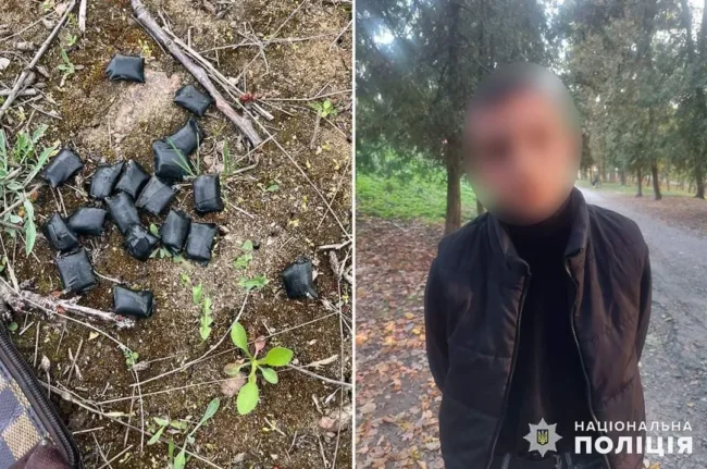 Вилучені речовини