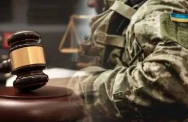 Мобілізація засуджених