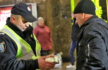 Перевірка документів