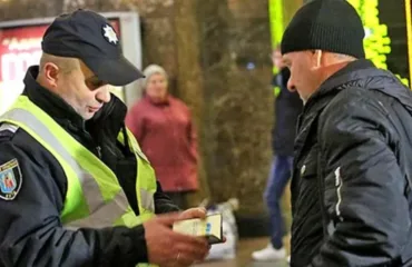 Перевірка документів