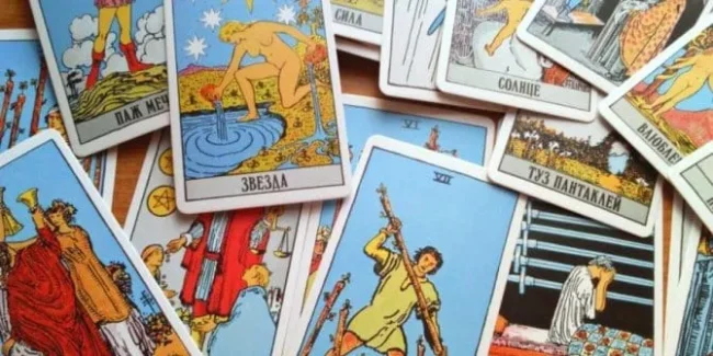 Молодші Аркани