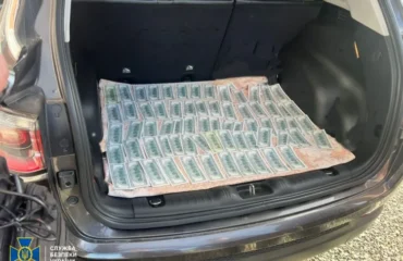 Вилучені кошти