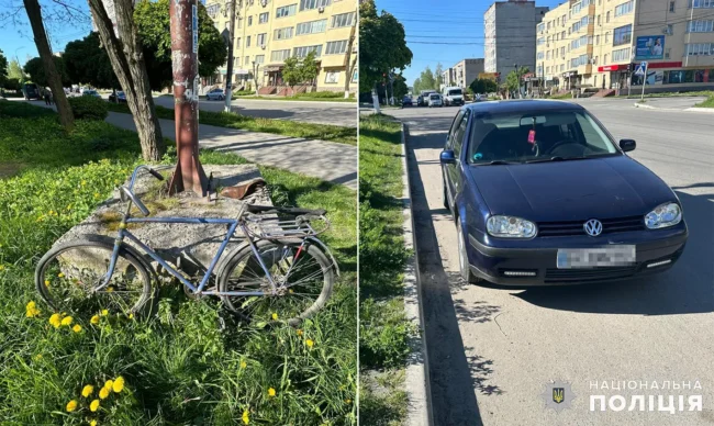 Результат аварії