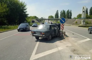 Результат аварії