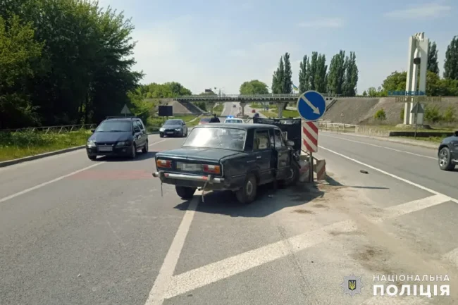 Результат аварії