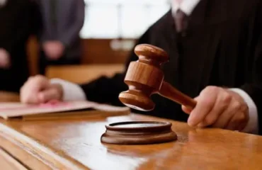 Суд