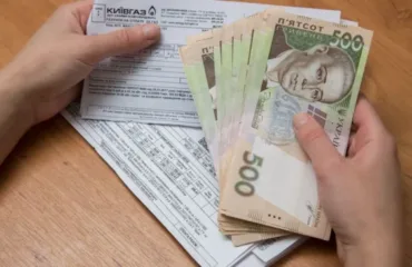 Сплата комунальних послуг