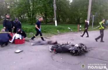 Місце аварії