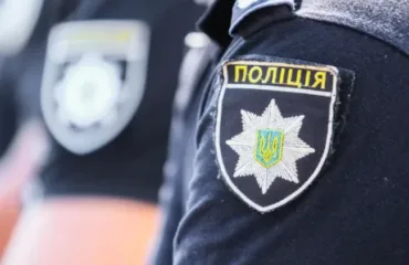 Поліція
