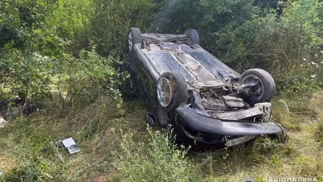 Наслідки аварії
