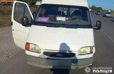 Місце аварії