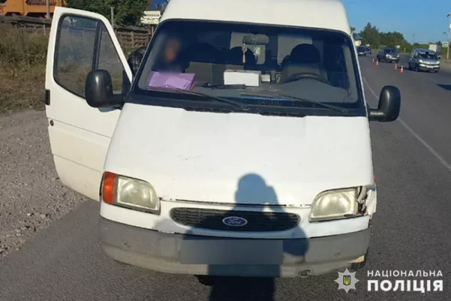 Місце аварії