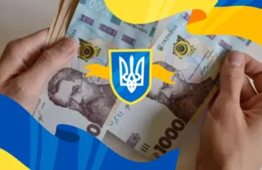 Грошова допомога до Дня Незалежності